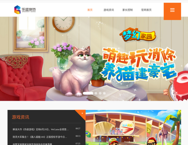 乐逗游戏