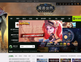 178魔兽世界