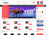腾讯游戏道聚城