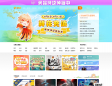 橙光游戏