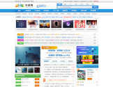 当游网