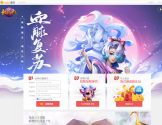 桃花源记官方网站