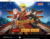 火影忍者Online官方网站