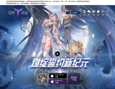 《战神遗迹》手游官网