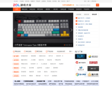 ZOL游戏库 ZOL游戏库