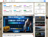csgo开箱网