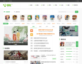 易玩网