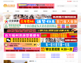 歪瓜辅助网