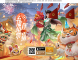 《梦幻新诛仙》手游官网