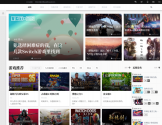 游戏时光