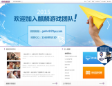麒麟文化