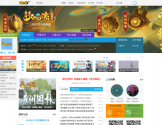 17173梦幻西游攻略
