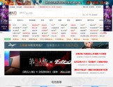 游久网