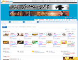 3DMGAME单机游戏论坛