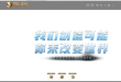 《黑暗与光明手游》官网