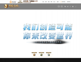《黑暗与光明手游》官网