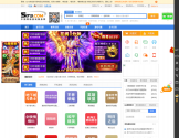 5173网络游戏服务平台