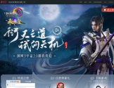 《剑网3》官网