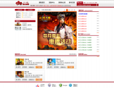 198game爱上玩家