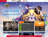 《精灵传说》官网
