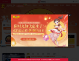 《梦幻西游》手游官网