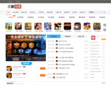 E3OL三国在线 E3OL三国在线