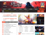 52PK地下城与勇士