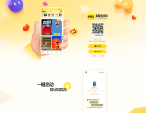 摸摸鱼游戏官网