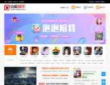 安趣网