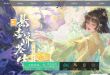 《天下3》官方网站