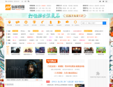 玩游戏网