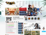 新天下无双·官方网站
