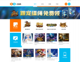 99.com数字娱乐门户