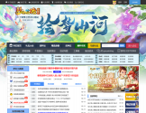 梦幻西游电脑版官方合作网站