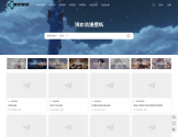 清欢动漫壁纸