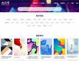 搜图网