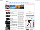 新摄影