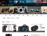 无忌器材