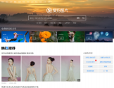搜狗图片