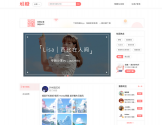 堆糖网