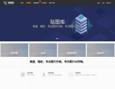 贴图库