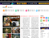 蜂鸟网