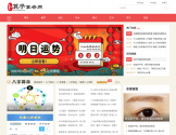 卜算子算命网