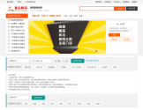 星尘算命