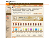 水墨先生