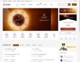 福德算命 福德算命