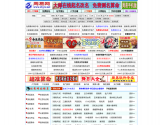 周易网