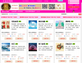 八字算命