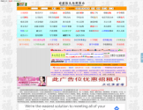瓷都取名（艺友瓷庄）