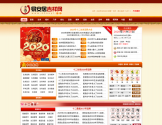 易安居吉祥网